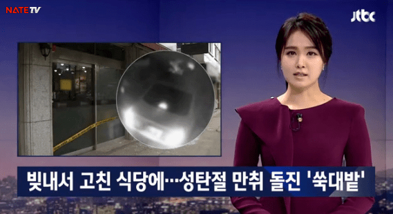 안타까운 음주운전 피해자 | 인스티즈