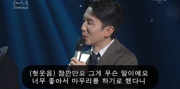 장기하와 얼굴들 해체 이유(feat.유희열).jpg | 인스티즈