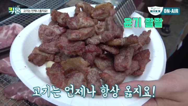 캠핑에서 빠질수 없는것.jpg | 인스티즈