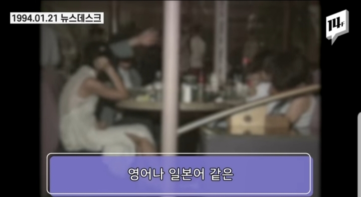90년대 사람들은 '오렌지족'을 어떻게 생각했을까? | 인스티즈