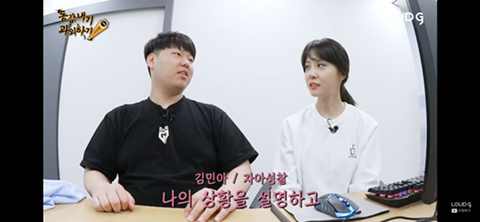 역할을 바꾼 김민아 아나운서.jpg | 인스티즈