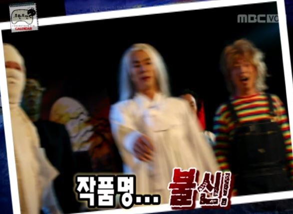 돌아이의 공포특집.jpg | 인스티즈