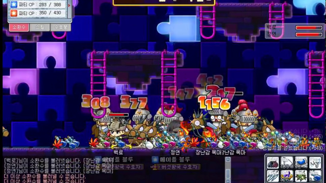 메이플스토리 몬스터 카니발.jpg | 인스티즈