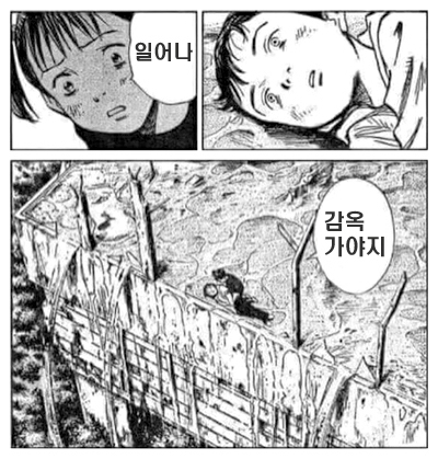 청와대 몰래 잠입해서 문재인 죽이고 청와대 직원들 학살하고 싶다 | 인스티즈