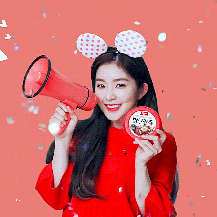 죽 먹는 모습도 이쁜 아이린.gif | 인스티즈