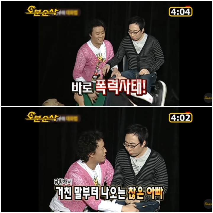 무한도전 역대급 레전드로 꼽히는 정신감정특집 2탄 | 인스티즈