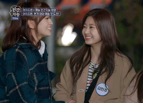 아이즈원) 프로 미안러 밍구리 김민주 | 인스티즈