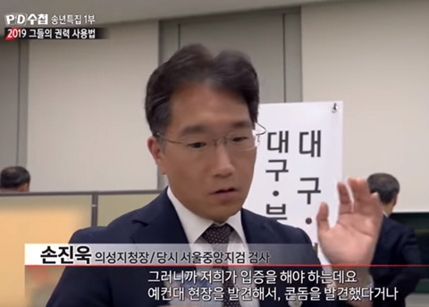 공수처가 필요한 이유 | 인스티즈