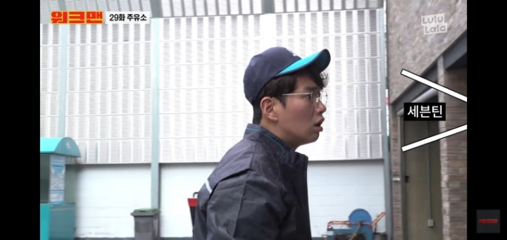 워크맨에 나온 청담동 주유소 클라스 | 인스티즈