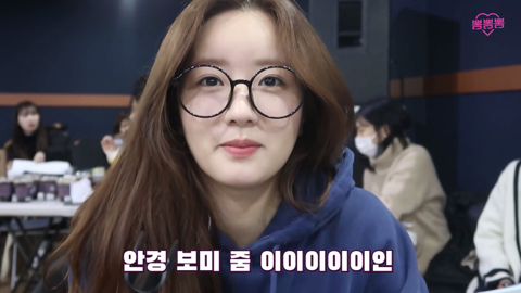 안경 쓴 에이핑크 윤보미.jpg | 인스티즈