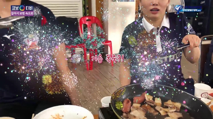 조개구이먹방(?)찍는 여배선수들.jpg | 인스티즈