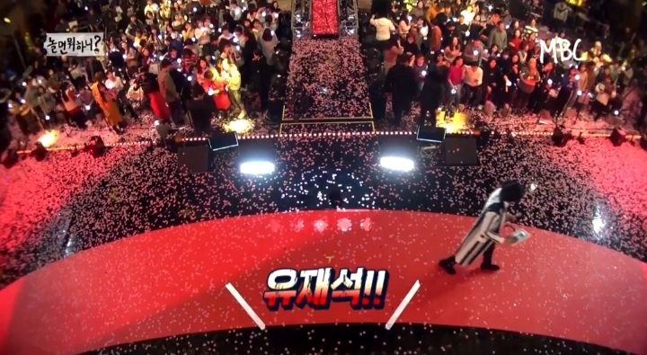 [놀면뭐하니] 1집 활동 종료 후 다양한 제안을 받은 유산슬 | 인스티즈