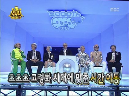 무한도전 2000회.jpg | 인스티즈