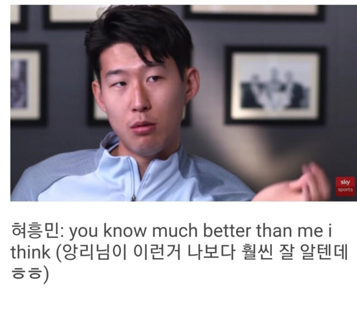 혀흥민 레전드(feat. 헨리, 카네, 벨통) | 인스티즈