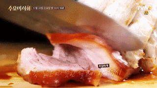 2020 첫 야식 모음.gif | 인스티즈