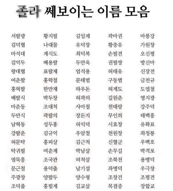 택배받을때 졸라 센이름 현실판.jpg | 인스티즈