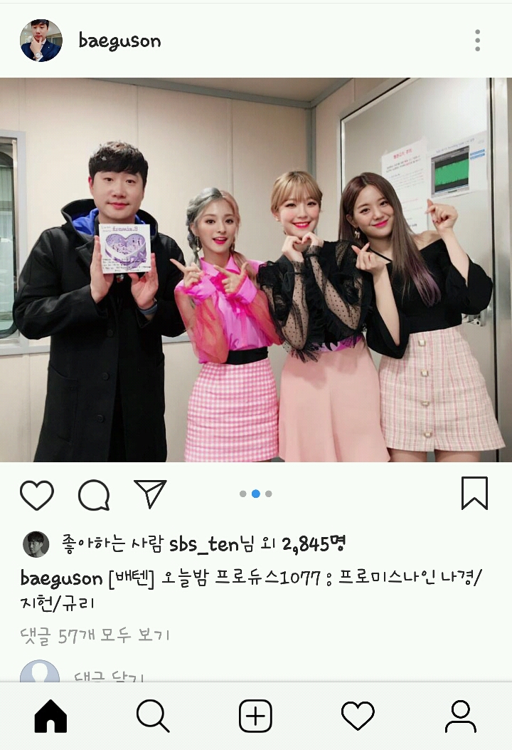 181027 배거슨X프로미스나인 프로듀스 1077 | 인스티즈