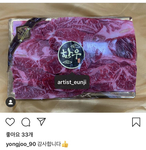 에이핑크 정은지가 스태프를 대하는 태도.jpg | 인스티즈