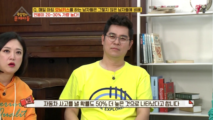 여러분의 수명과 연봉이 감소하였습니다 | 인스티즈