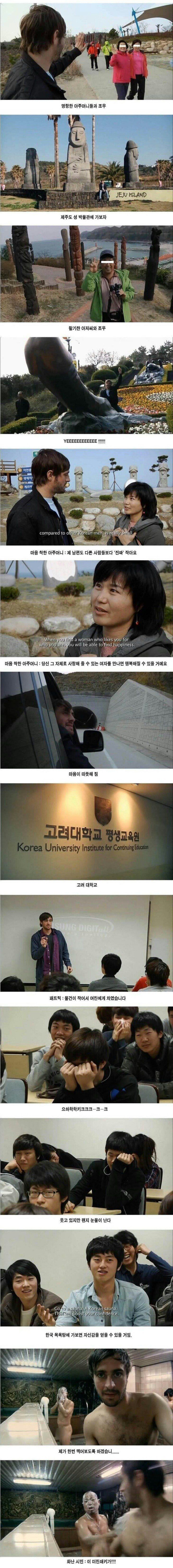 작아서 유명해진 남자.jpg | 인스티즈