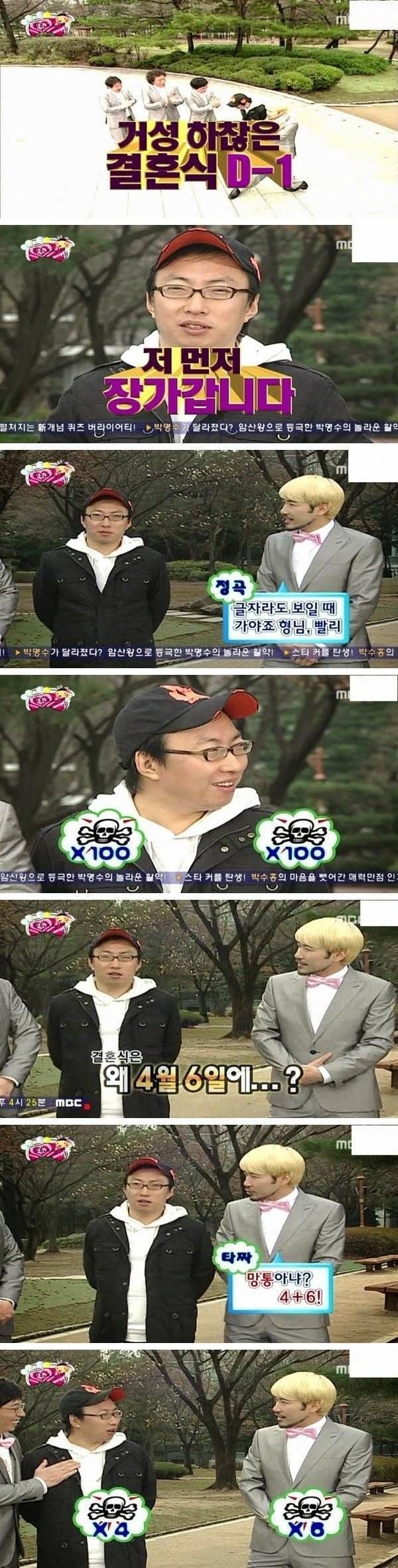 노홍철 드립 모음 | 인스티즈