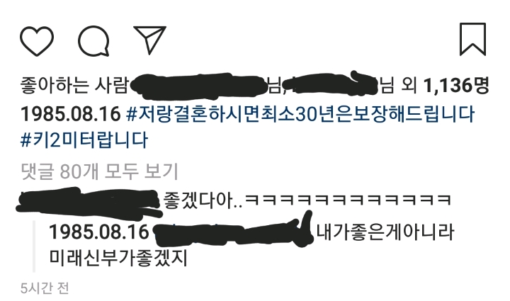 오늘자 김요한 인스타 | 인스티즈