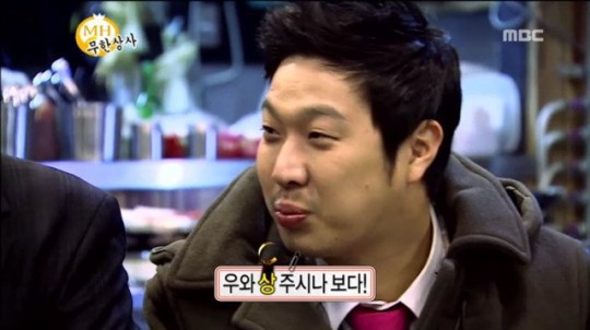 직원들 상 주는 유부장님.jpg | 인스티즈