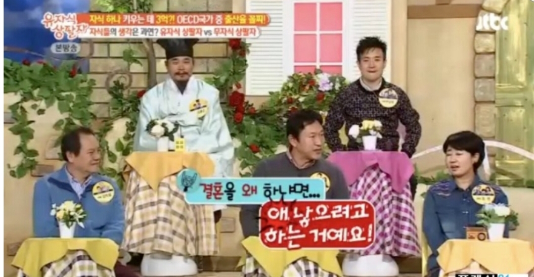 김응수가 말하는 남녀가 결혼하는이유 | 인스티즈