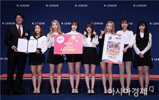 러블리즈 레전드 | 인스티즈