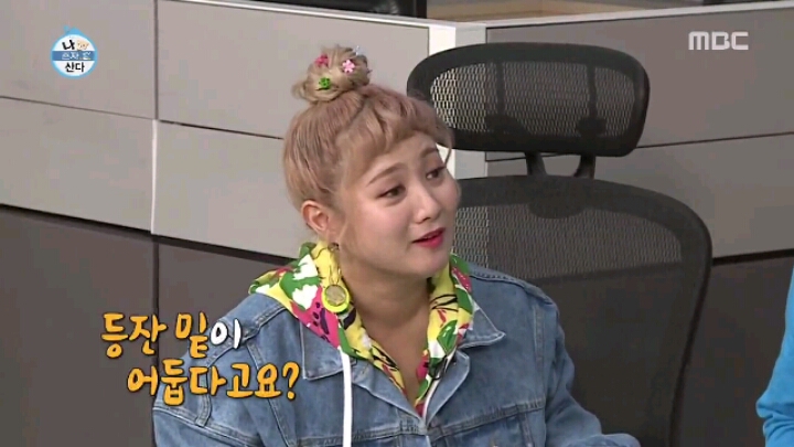 [나혼자산다] 한 바퀴를 못 도는 속담 릴레이 | 인스티즈
