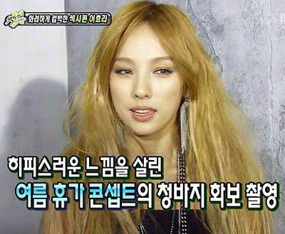 10년 전 이효리.....jpgif | 인스티즈