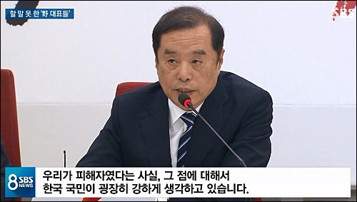 목구멍엔 발끈하면서 日의원들 추태에는 할말하지 못한 보수 야당 | 인스티즈