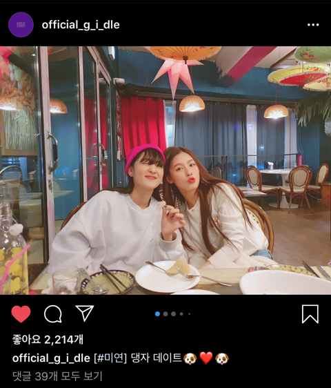 오늘자 아이들 인스타그램 | 인스티즈