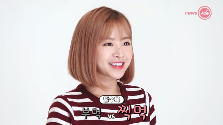 찍먹 걸그룹 에이프릴 | 인스티즈