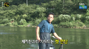 기대되는 첫 만남.gif | 인스티즈