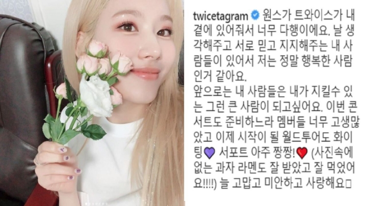 JYP가 트와이스 관련 각종 악플 고소할수밖에 없는 이유 | 인스티즈