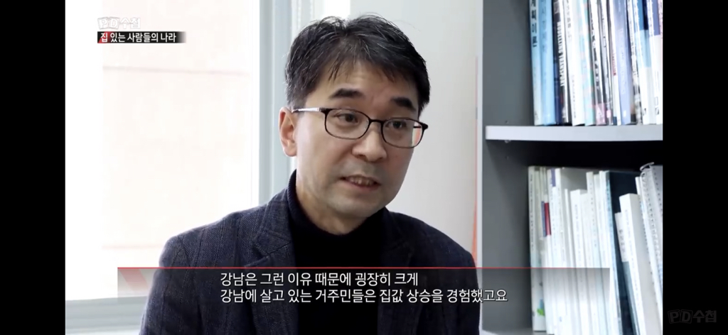 강남거주민들은 국가의 세금에 무임승차 하고 있다 | 인스티즈