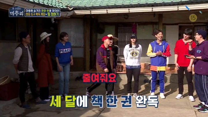 [미추리] 세상에서 가장 대답하기 어려운 질문 | 인스티즈