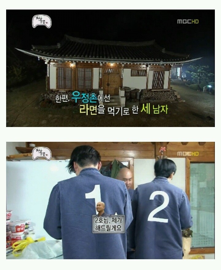 특이한 식성의 남자 4호.jpg | 인스티즈