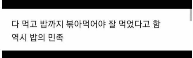 밥에 미친 한국인들의 후식.JP | 인스티즈