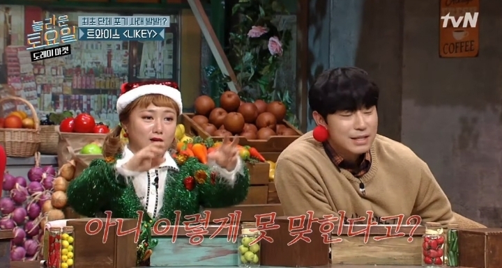 가사 맞추기 헬 난이도에 처음으로 포기 해버린 놀라운 토요일ㅋㅋ | 인스티즈