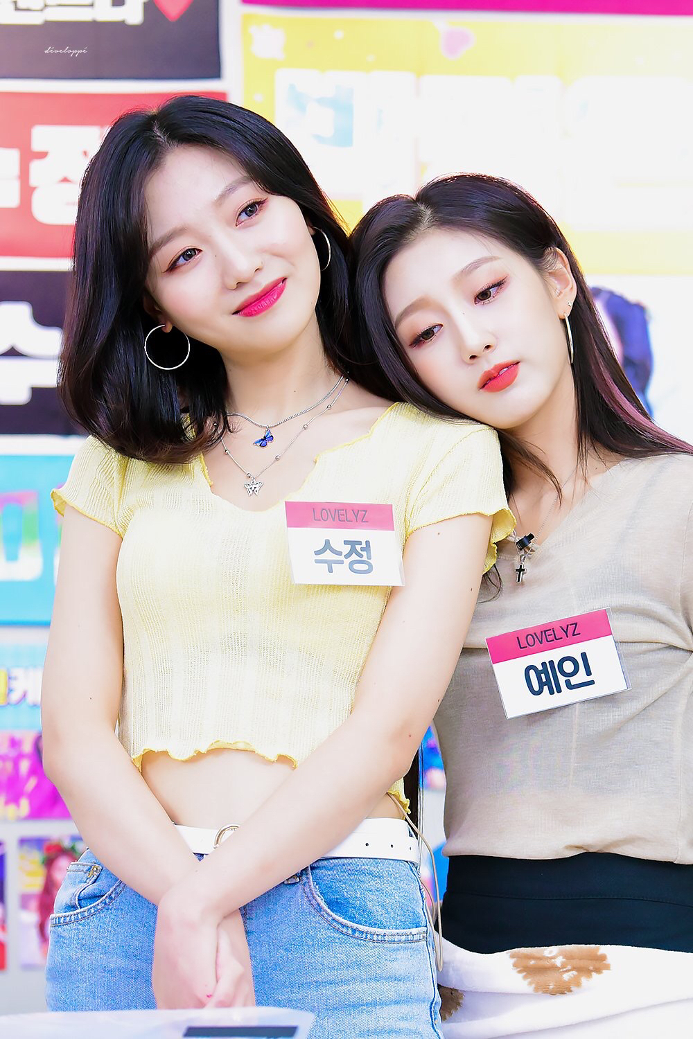 [러블리즈] 월요일엔 수정이 | 인스티즈