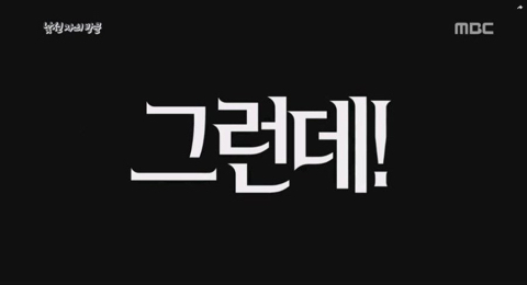 신비한TV 서프라이즈 명대사 .jpg | 인스티즈