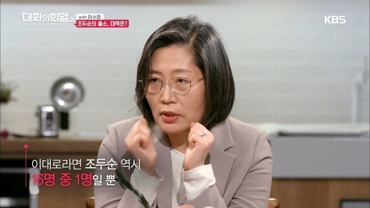 보호경찰관이 담당하는 전자발찌 착용 범죄자 수.jpg | 인스티즈