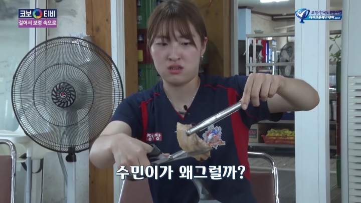 조개구이먹방(?)찍는 여배선수들.jpg | 인스티즈