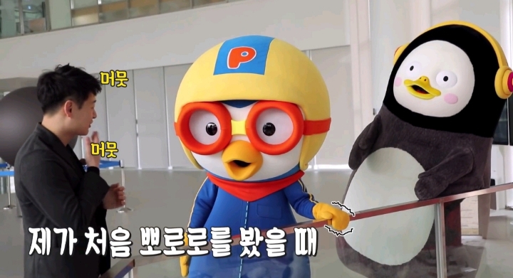 [충격] 뽀로로는 펭귄이 아니다? | 인스티즈