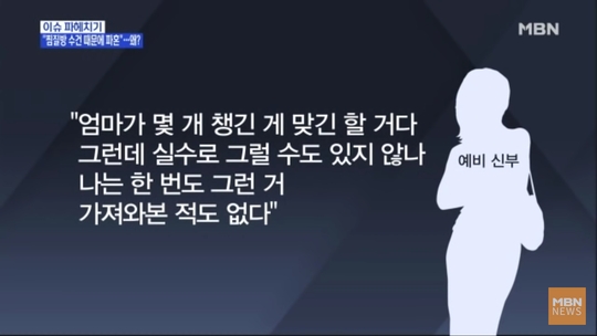 찜질방 수건때문에 파혼.jpg | 인스티즈