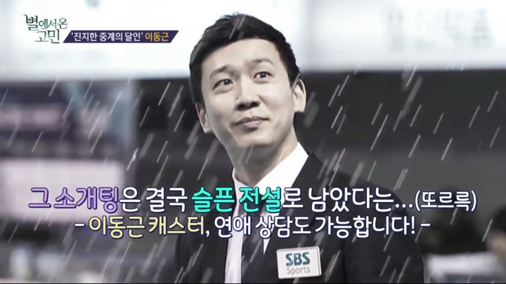 진지한게 고민인 사람 상담하는 이재형.jpg | 인스티즈