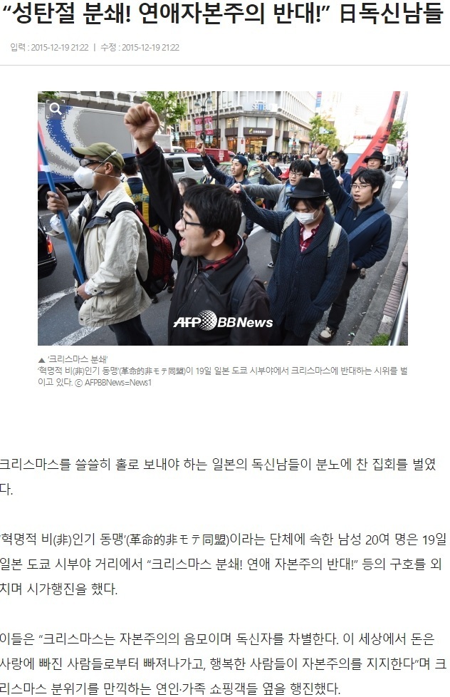 깨어있는 일본 시민들.jpg | 인스티즈