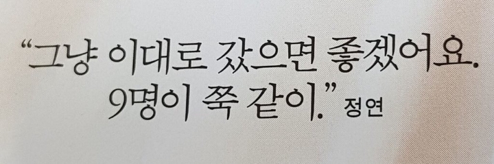 세상에서 제일 예쁜 트와이스 덕후 | 인스티즈